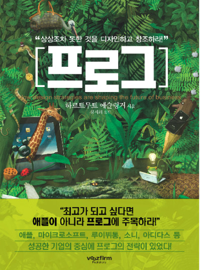 프로그디자인 이미지