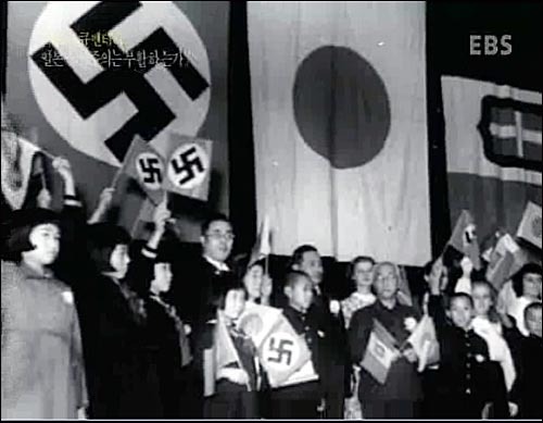 나치 이미지