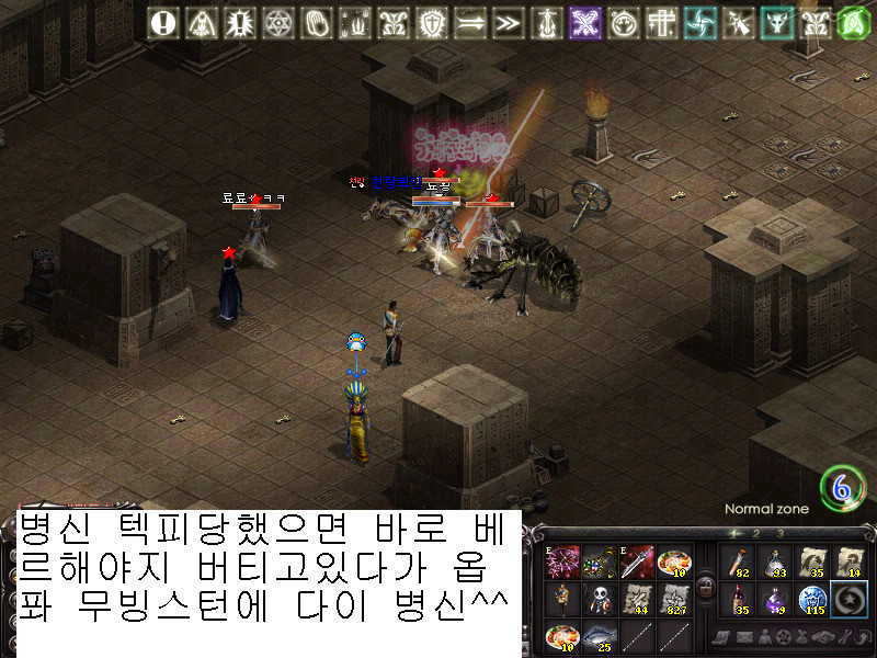 냠냠신 이미지