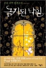 온다 이미지