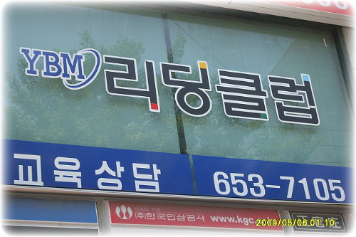 리딩클럽 이미지
