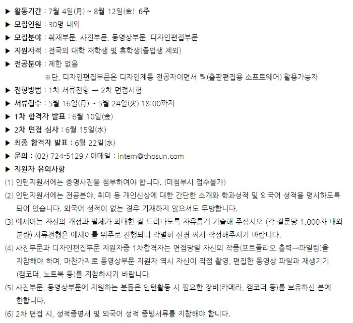 (주)조선일보사 이미지