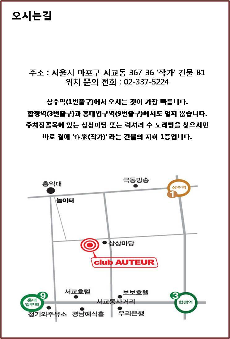 써니클럽 이미지