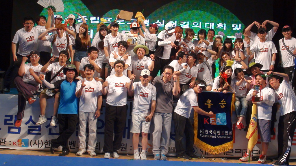 한국이벤트 이미지