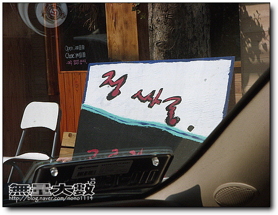 경북야채 이미지