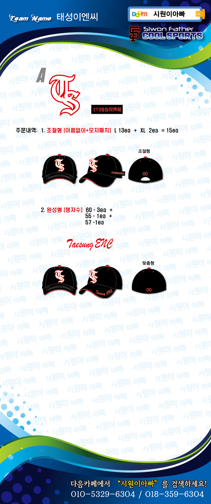 태성이엔씨 이미지