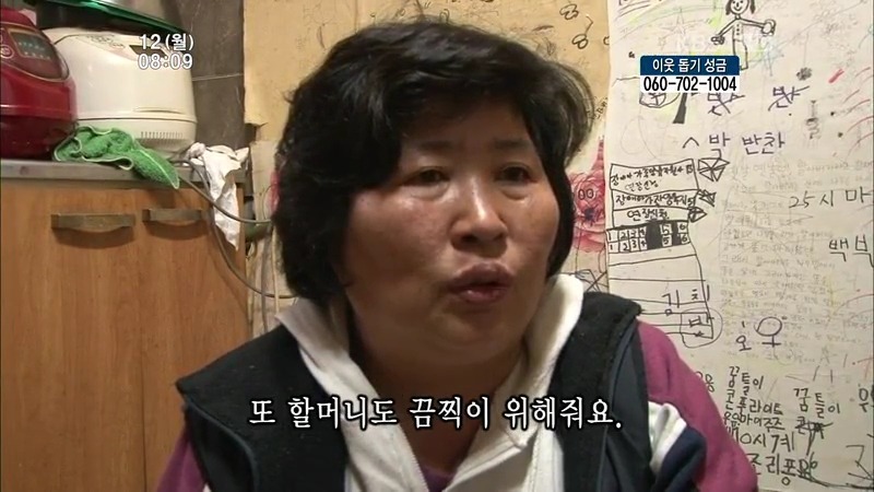 [인간극장] 우리 엄마는 할머니 1부 (감자 주의보 발령!!!) | 인스티즈