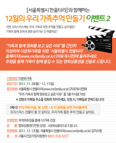 한울타리이벤트 이미지