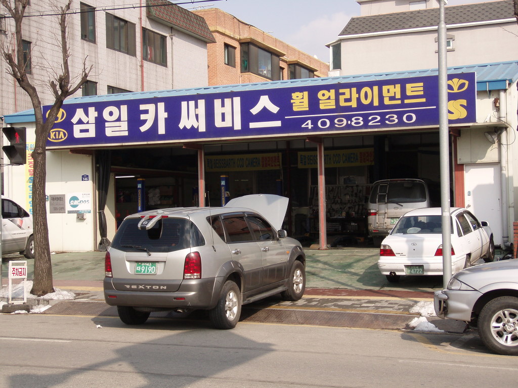 삼일카센타 이미지