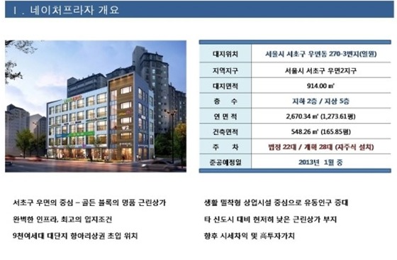 서초 우면 이미지