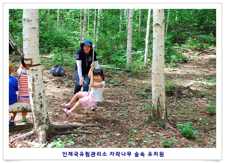 새사랑어린이집 이미지