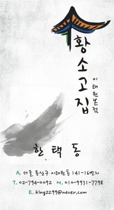 황소고집 이미지