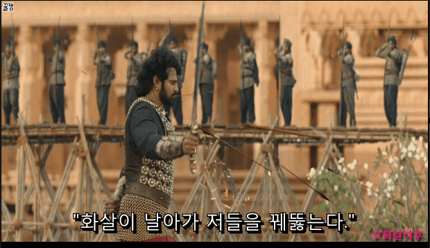 인도 검술 클라스 | 인스티즈