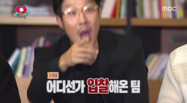 [무도] 예능상조 마리텔 ㅋㅋㅋㅋㅋㅋㅋㅋㅋ | 인스티즈