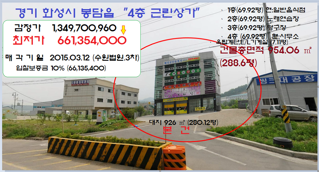 (주)덕우산업 이미지