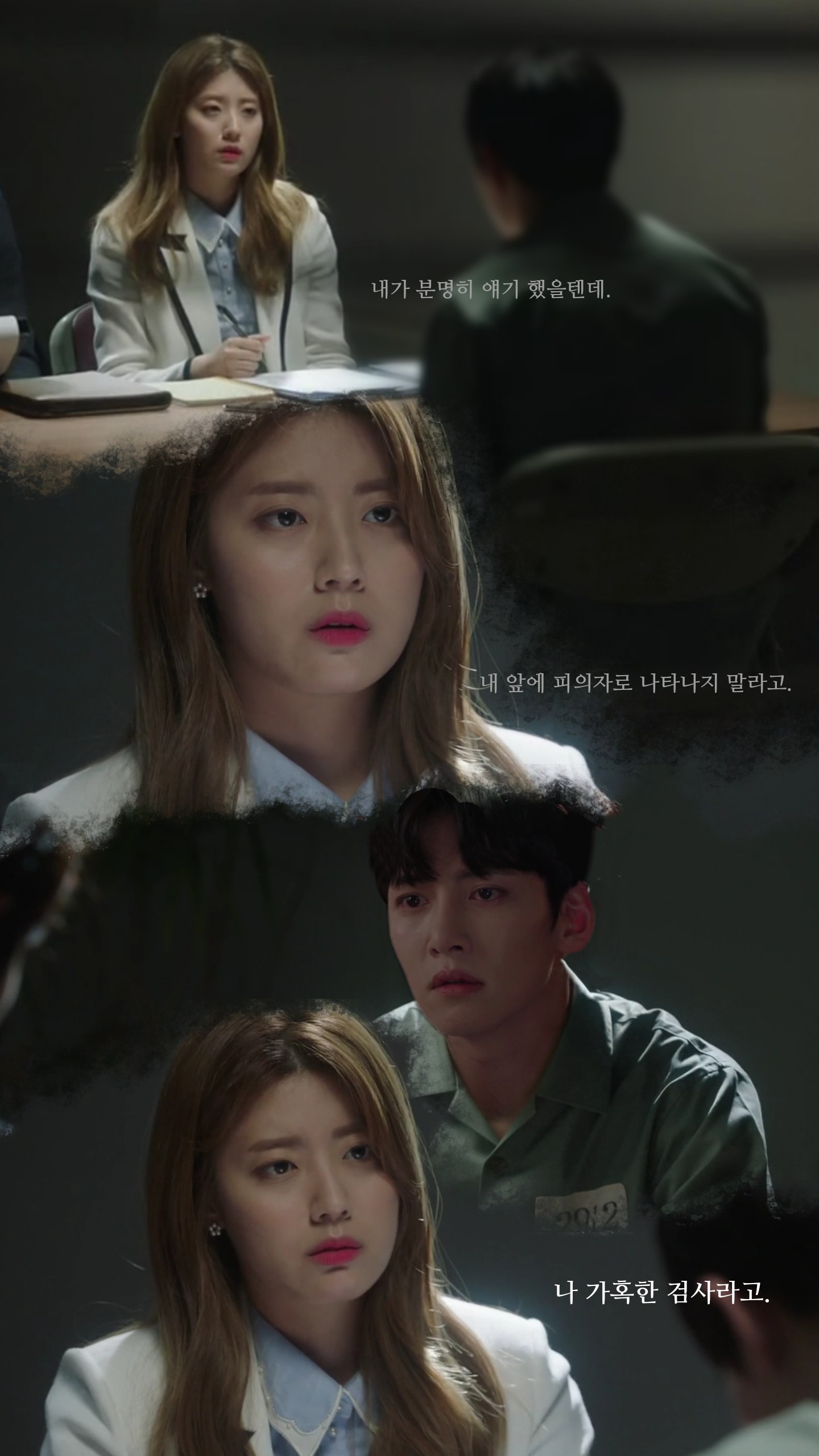 ＜수상한파트너 역할 체인지 - 은봉희가 검사라면.jpg | 인스티즈