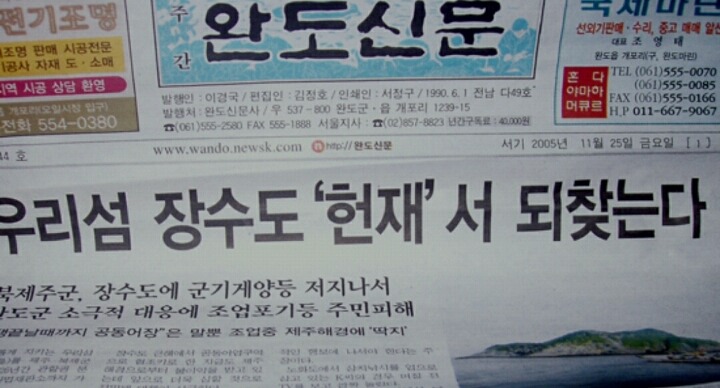 대한민국 지자체들끼리 영토분쟁(?)을 벌였던 사례 | 인스티즈