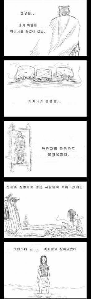 언데드이야기.jpg | 인스티즈