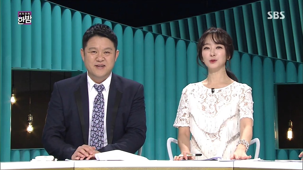 김구라 좋아하는것같은 뽀뽀녀 | 인스티즈