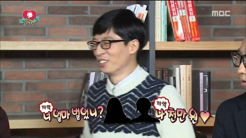 연봉 지리는 무한도전 스태프와 정준하 맵씨 가꿈미의 10년우정 | 인스티즈