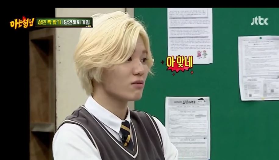 [아는형님] 이상민 녹다운 시키는 레몬사탕.jpg | 인스티즈