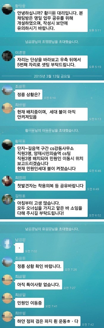 대기업 역대급 소름끼치는 사건.jpg | 인스티즈