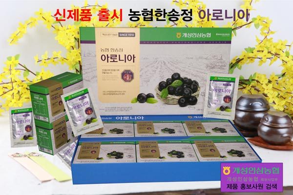 개성인삼농협 이미지