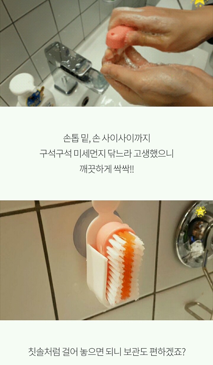 미세먼지 걱정 덜어줄 다이소 클린템6 | 인스티즈