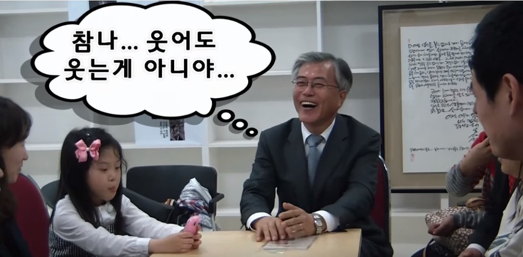 어린이날 놀이공원 안가고 문재인 만나러 가서 화난 어린이 | 인스티즈