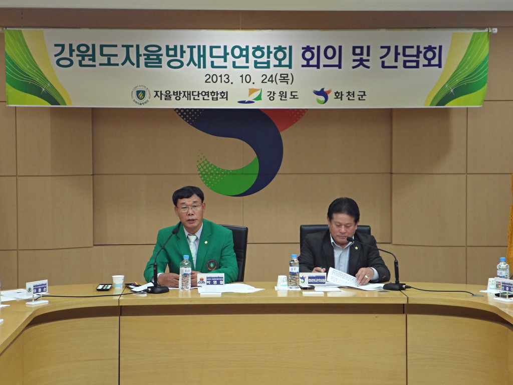 화천군청 이미지