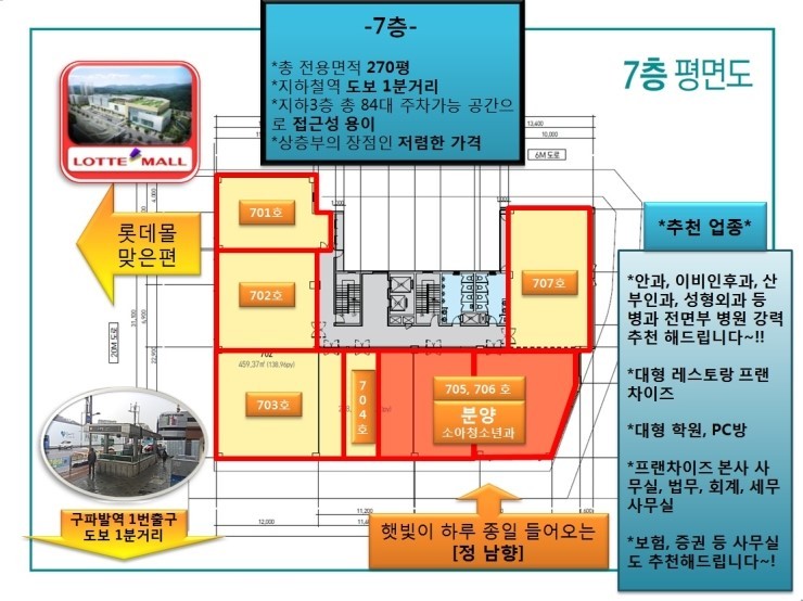 인구몰 이미지