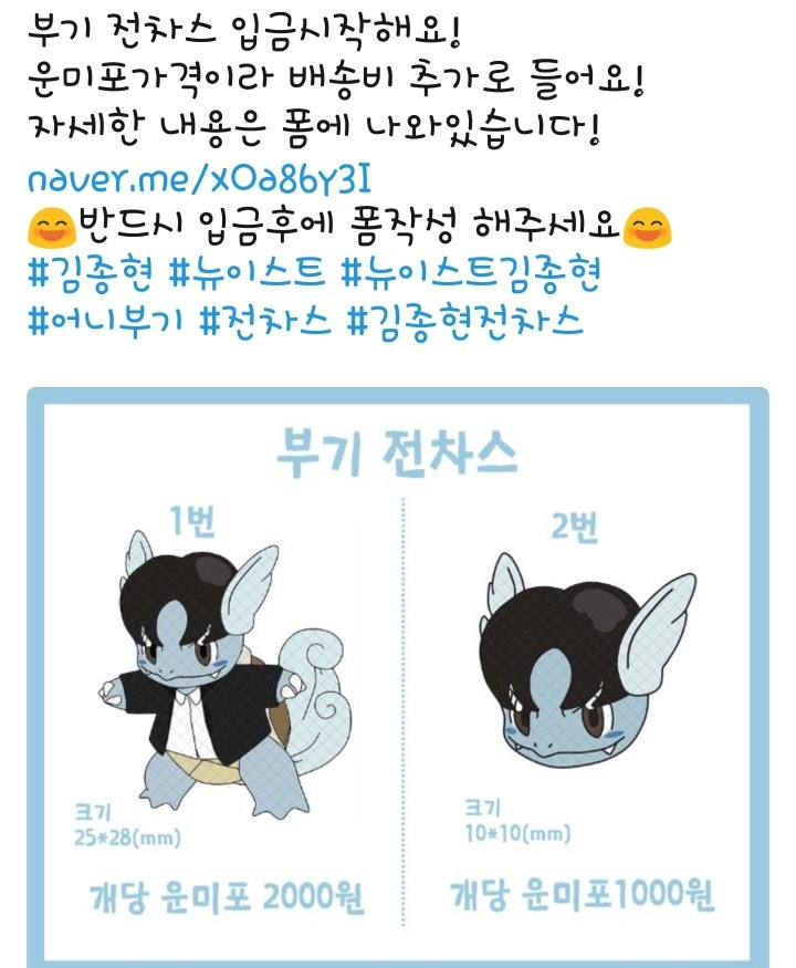 현재 트위터에서 한창 논란중인 것.jpg | 인스티즈