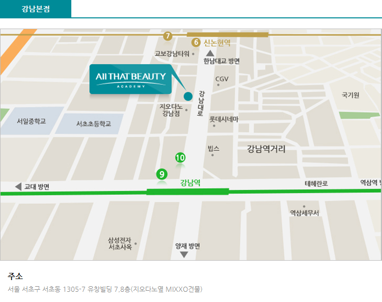 올은뷰티 이미지