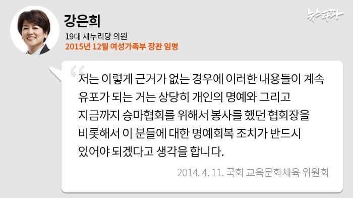 최순실 덮으려고 했던 꼭두각시들 | 인스티즈
