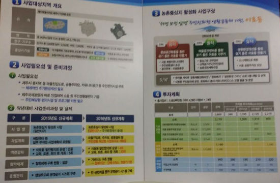 오도개발센터 이미지