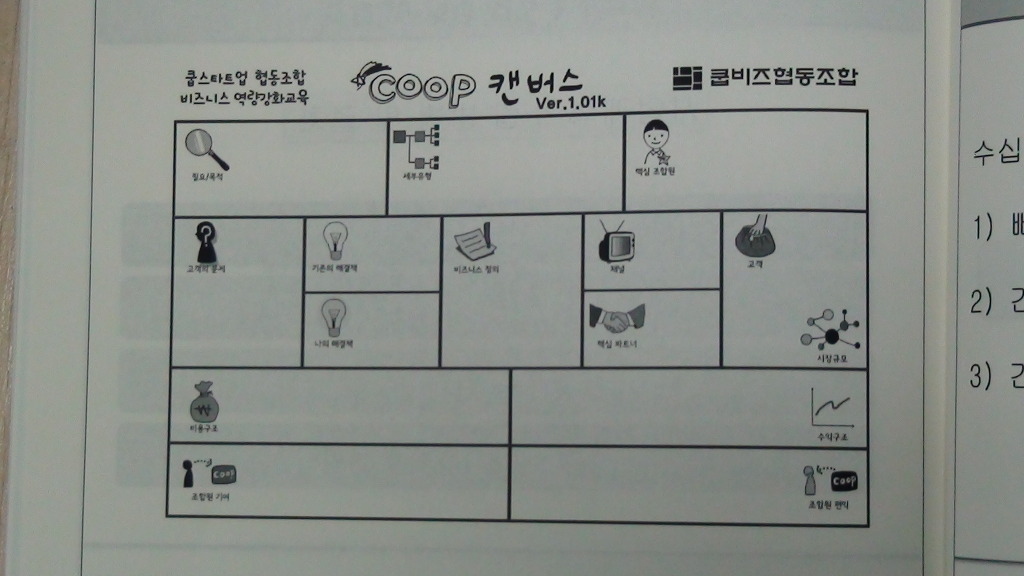 한국차협동조합 이미지
