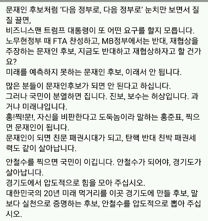 오늘자 문모닝.... | 인스티즈