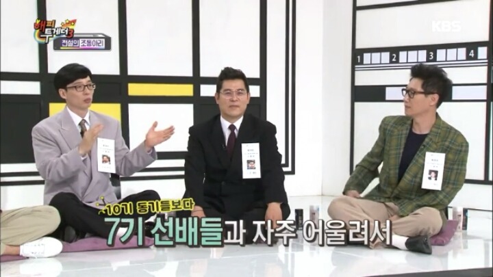 맨날 혼나던 왕코와 표현의 자유 누리는 수드래곤 (조동아리) | 인스티즈