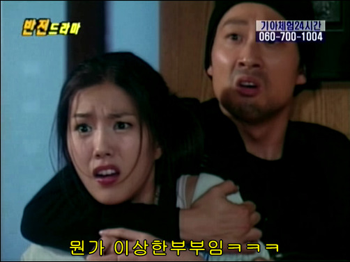 반전드라마 베스트 에피소드 못말리는 도둑 1 | 인스티즈