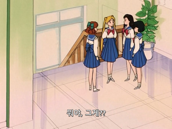 미소녀 전사 세일러문 (美少女戦士セーラームーン) 07 | 인스티즈