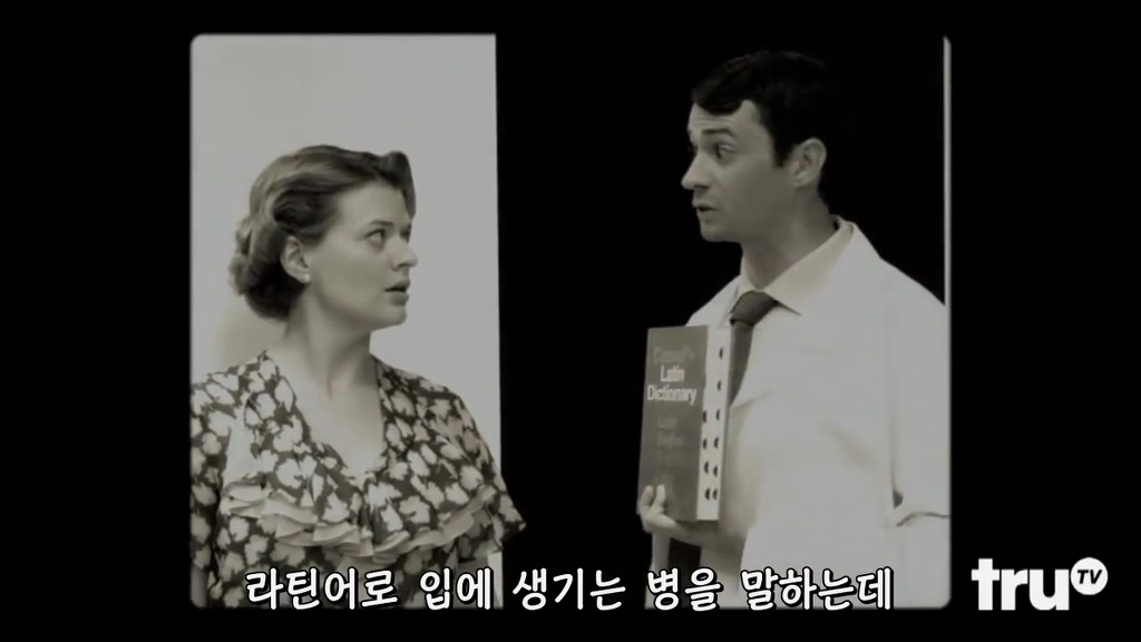 리스테린의 진실 | 인스티즈