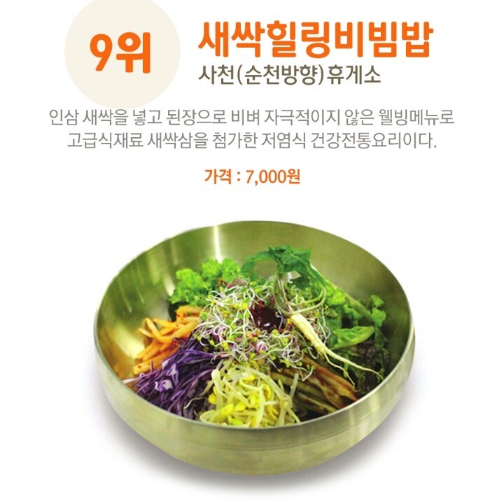 설연휴 고속도로 대표음식 . jpg | 인스티즈