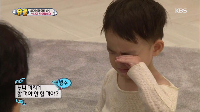 작아진 소을누나보고 눈물흘리는 다을이.jpg | 인스티즈