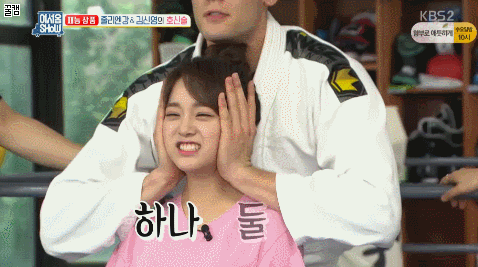 이제 다시 못보는 어서옵쇼에서의 세정이.gif | 인스티즈