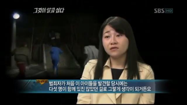 [그알] 개구리 소년 살인사건 | 인스티즈