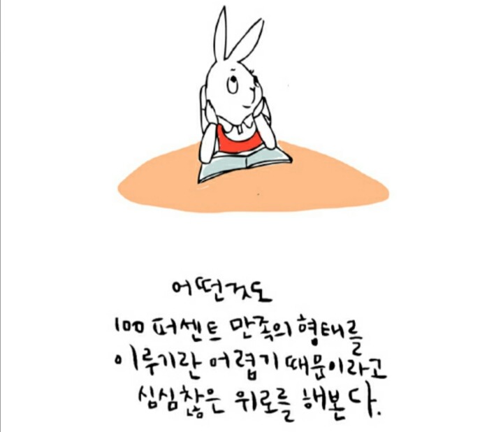 이불 뻥뻥 차는 흑역사에 잠 못 이루는 그대에게 | 인스티즈