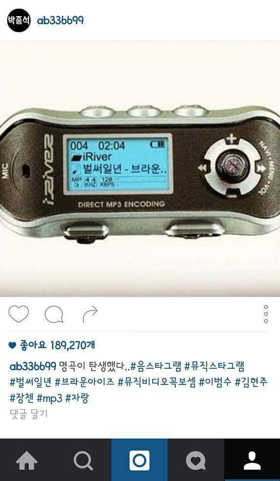 2000년에 인스타그램이 있었다면 | 인스티즈