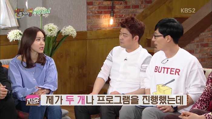 [해피투게더] 낚시 방송 리포터로 시작한 박지윤.jpg | 인스티즈