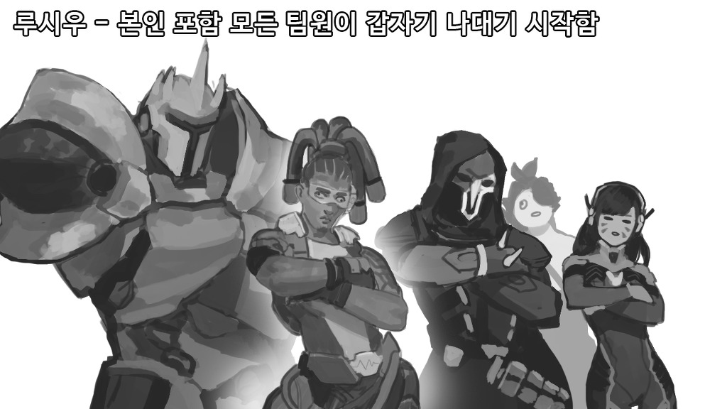 오버워치 영웅 별 궁극기 찼을 때 특징 | 인스티즈