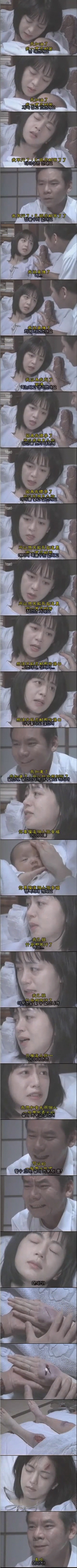 기묘한 이야기 - 상처 | 인스티즈